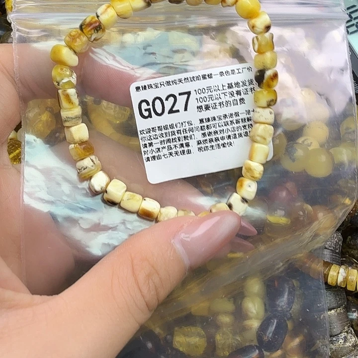 琥珀未镶嵌珠宝奇石