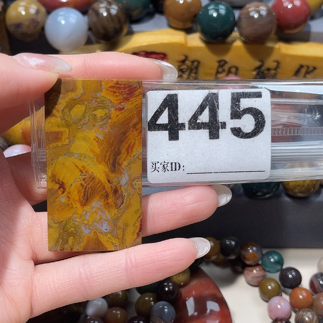 硅化玉未镶嵌天然北票硅化玉吊坠