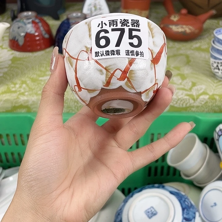 19.9包邮瓷器微瑕