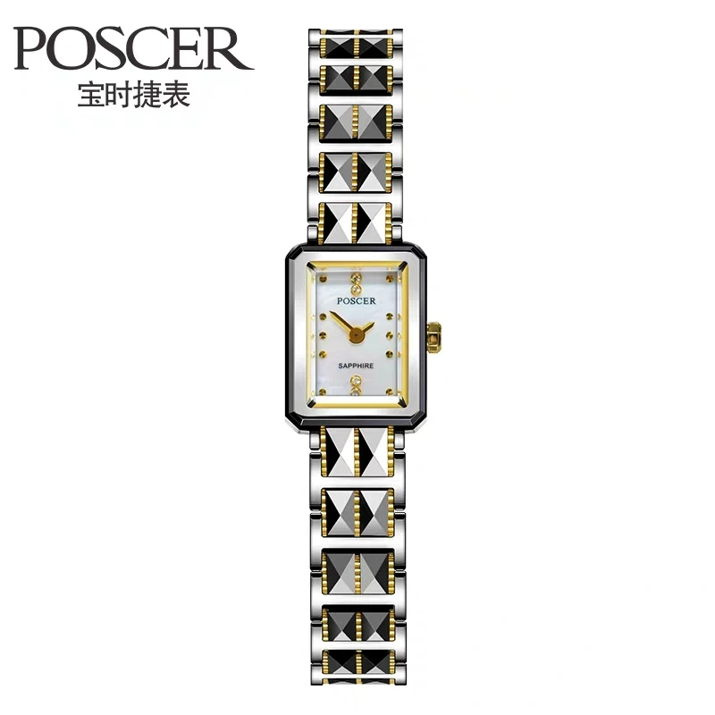 POSCER/宝时捷宝时捷女款女士石英表间钨钢带防水手链方形贝母盘
