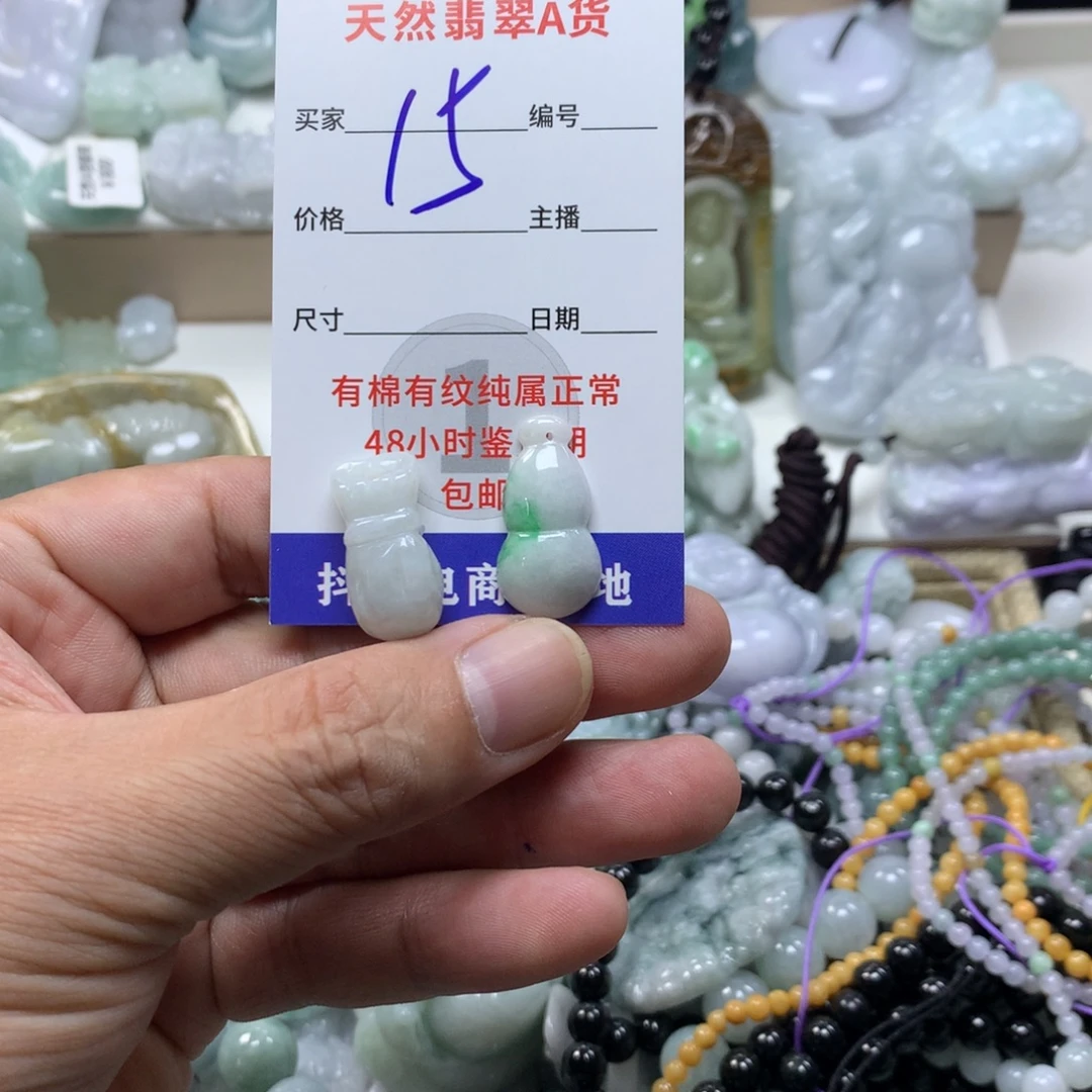 颈饰未镶嵌翡翠缅甸A货翡翠