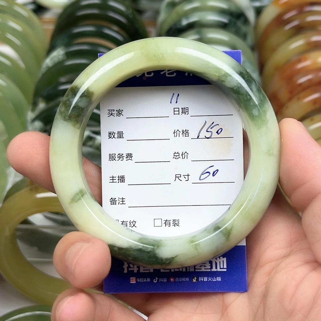 未镶嵌透闪石-蛇纹石玉手镯