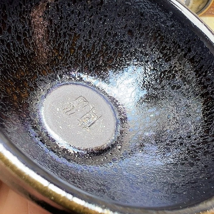 茶盏建窑建盏茶器259