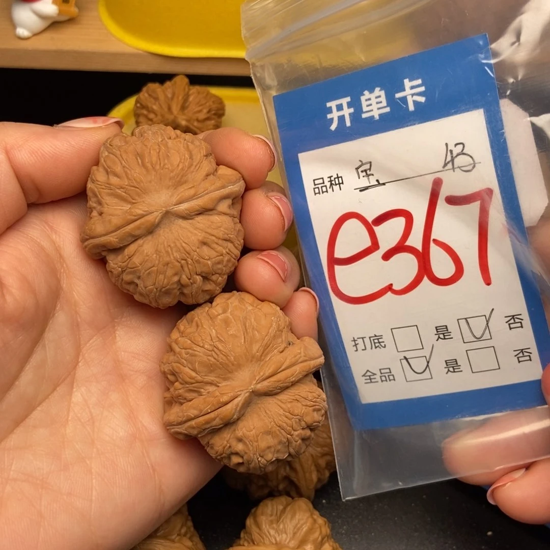 桃核吊坠核桃元宝