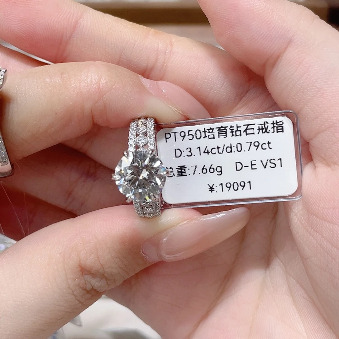 实验室培育钻石铂Pt950镶嵌