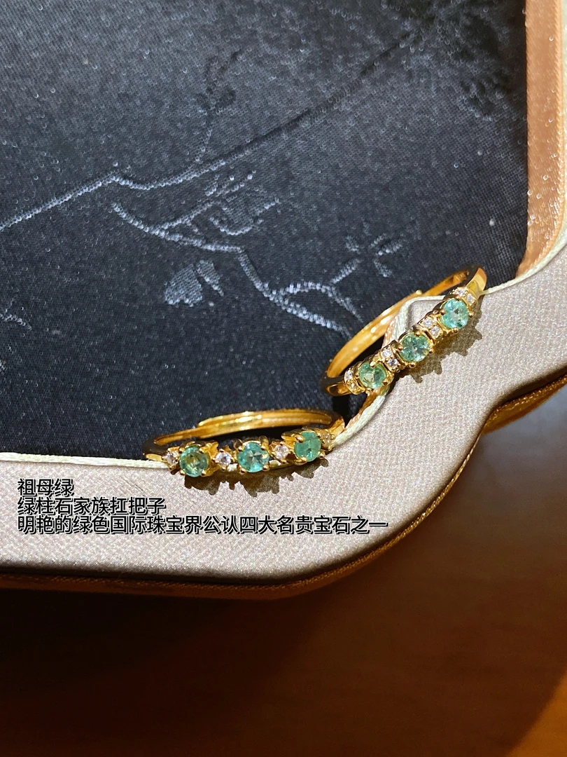 B11 925银祖母绿宝石排戒