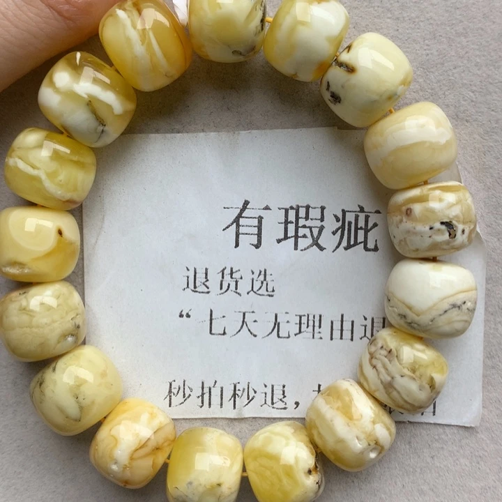 未镶嵌琥珀珠宝奇石5