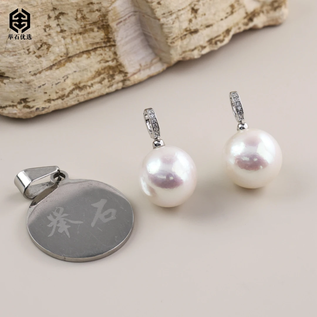 【举石优选】S1127-S77-45淡水有核珍珠吊坠(一件/多样性发）O