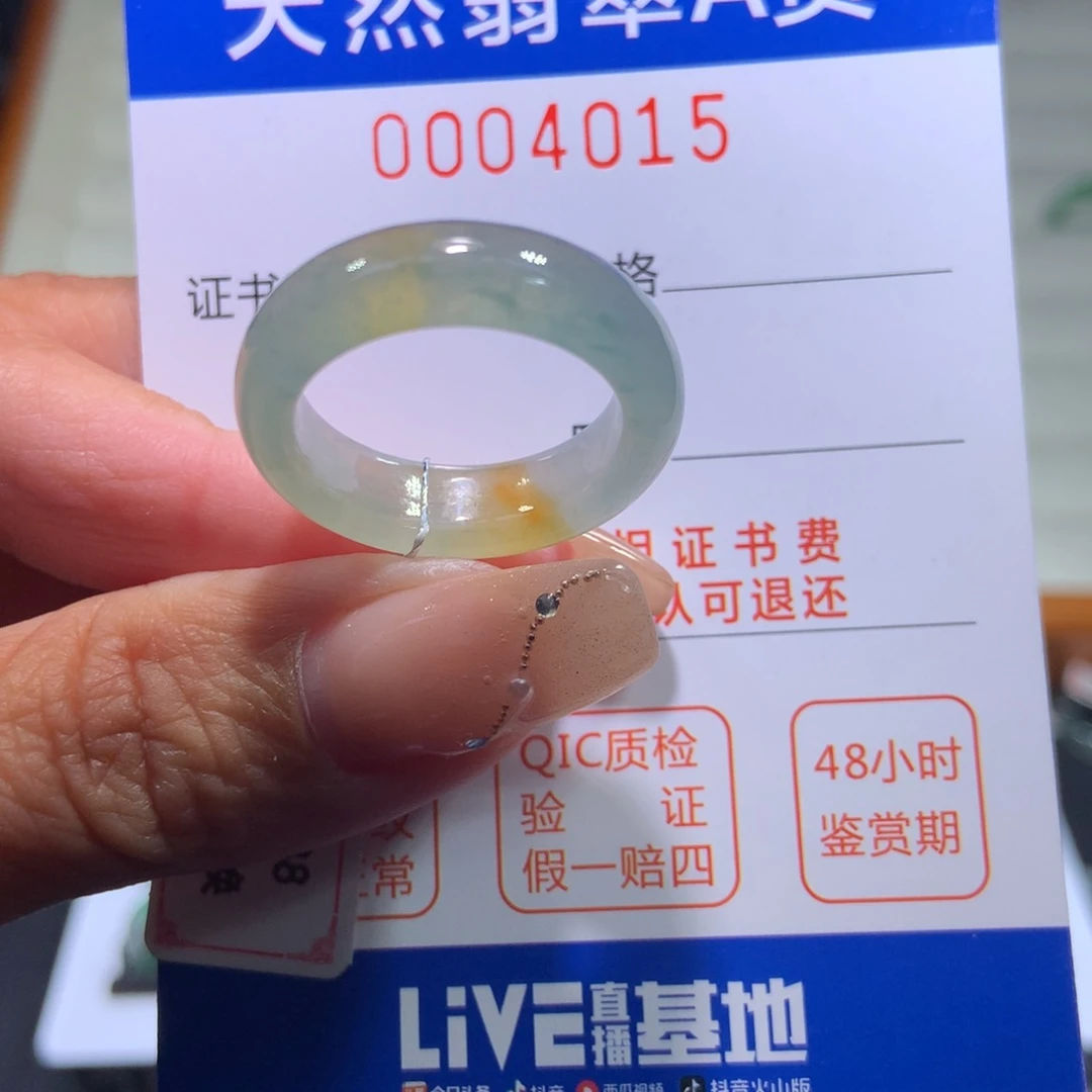 翡翠戒指未镶嵌翡翠
