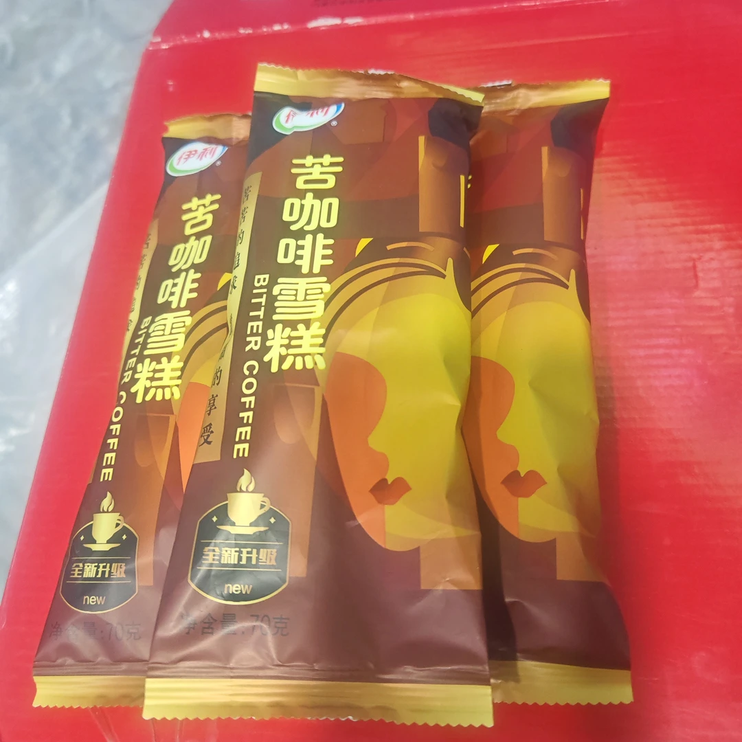 苦咖啡冰淇淋口味雪糕同城送雪糕同城配