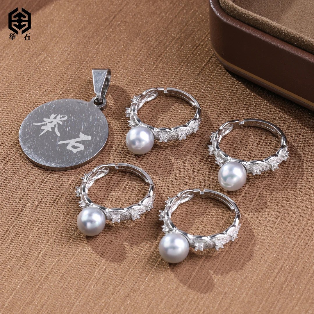 【举石精选】X0623-6680-52海水有核珍珠戒指（一件/多样性发）N