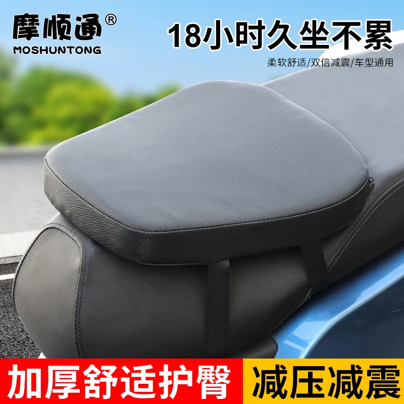 外卖电动车坐垫减震缓震防晒防水座垫摩托车增高加厚久坐不累坐垫