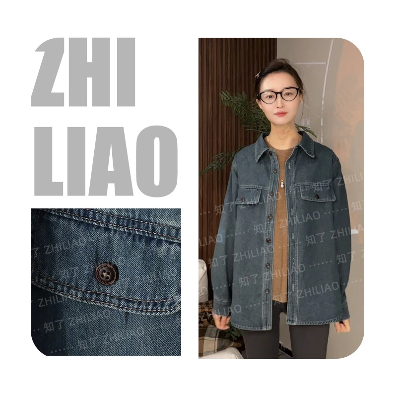 【知了】春秋叠穿牛仔衬衣复古休闲百搭牛仔衬衫BD12505（运费补贴）