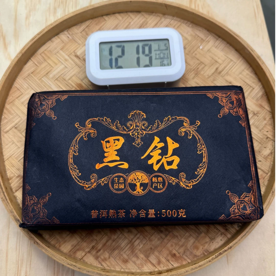 5【289号】2014年·春 黑钻 500g老熟茶砖 普洱熟茶紧压茶（1-5）