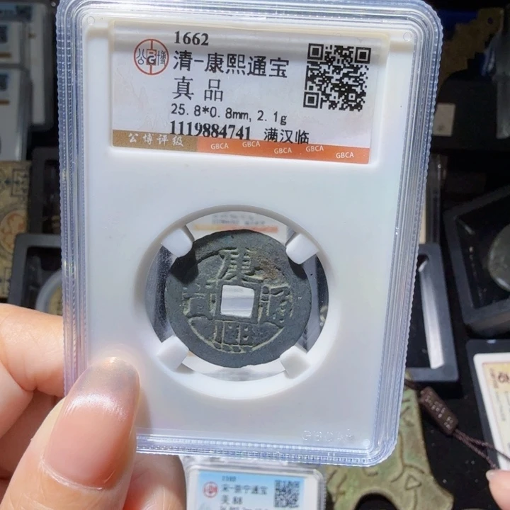 铜As历朝历代……4741