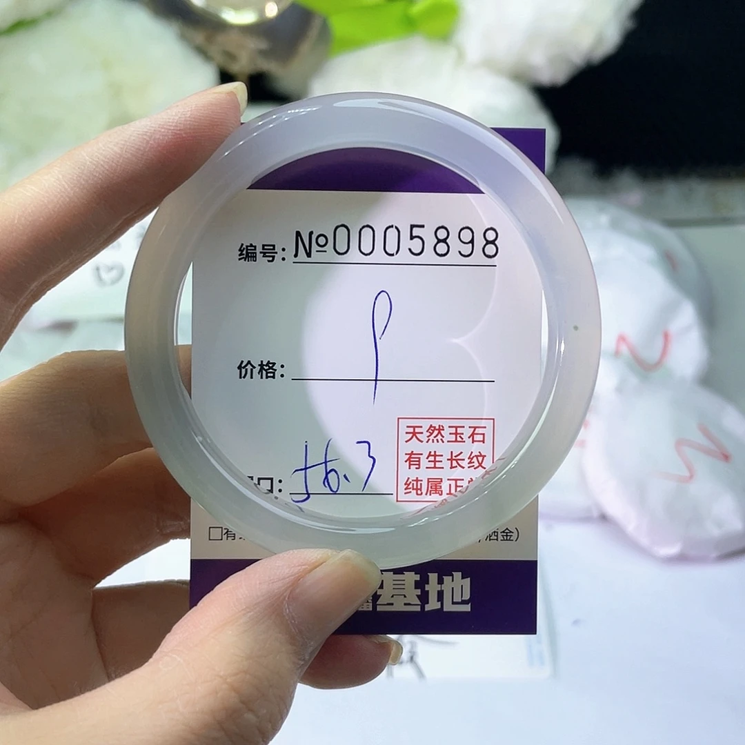 手镯玛瑙/玉髓未镶嵌898