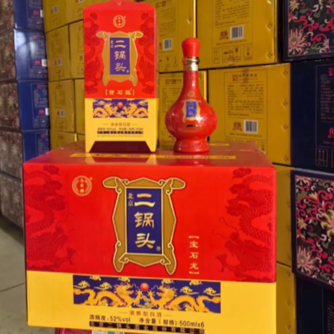 永丰宝石龙52度一箱（6瓶）