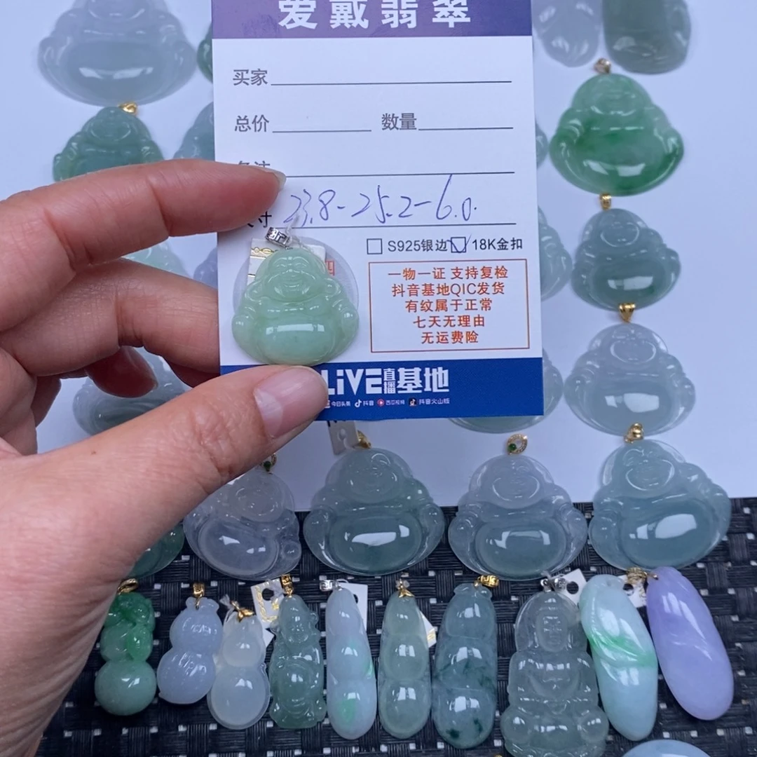 翡翠未镶嵌颈饰天然