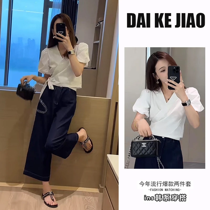 时尚套装女2025新款韩版设计感绑带衬衫上衣显瘦直筒牛仔裤两件套