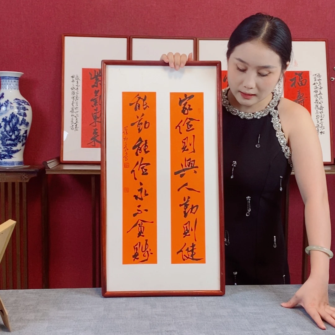 书法罗柏发书法作品