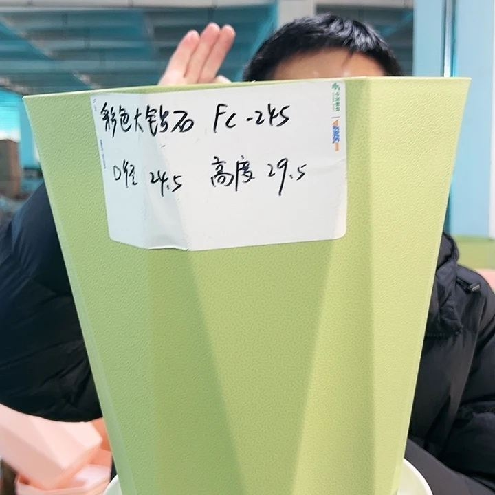 特价FC245口24高29果绿色3个带托