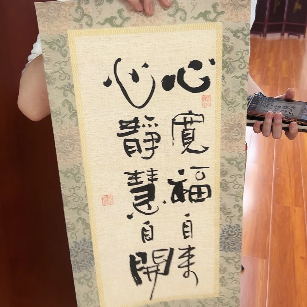 书法赵艳老师亲笔手绘