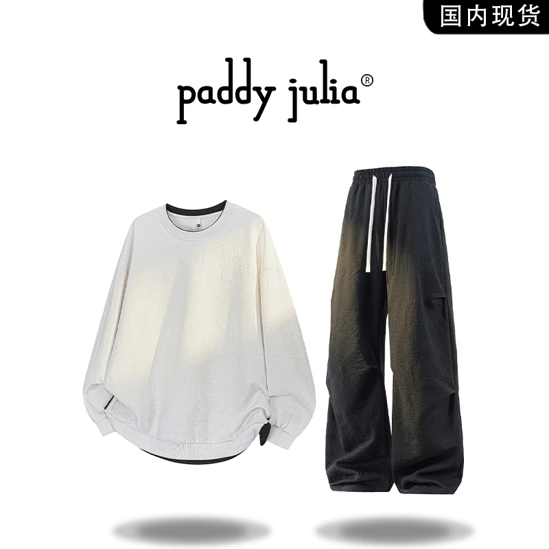 Paddy julia休闲套装男装秋季小众肌理感宽松百搭两件套轻奢痞帅