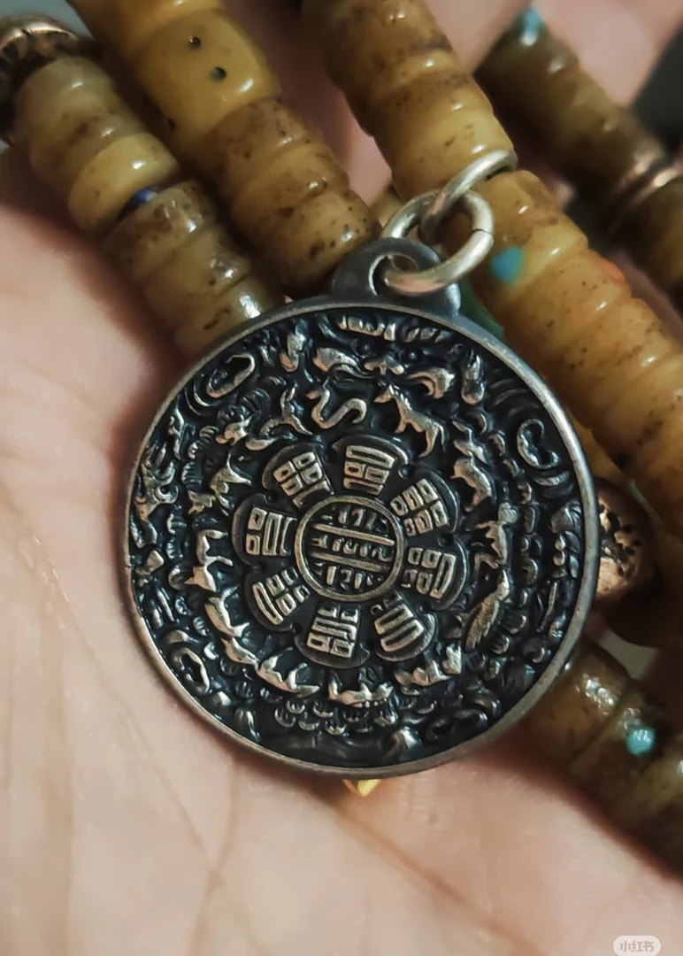 藏地的一块九官八卦牌配一条老念珠