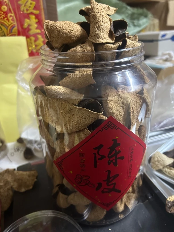 （2021驳枝大红）新会陈皮三江产区梅子香大红皮天然生嗮干仓储存