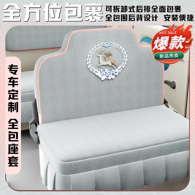 专车定制爱玛A02电动车原装代步坐垫套专用金点绒后置大口袋布