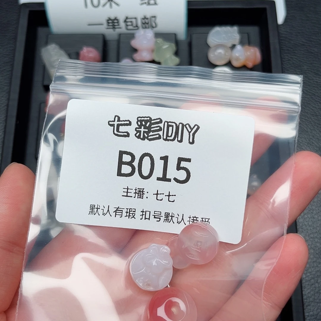 玛瑙/玉髓颈饰合金双*鱼