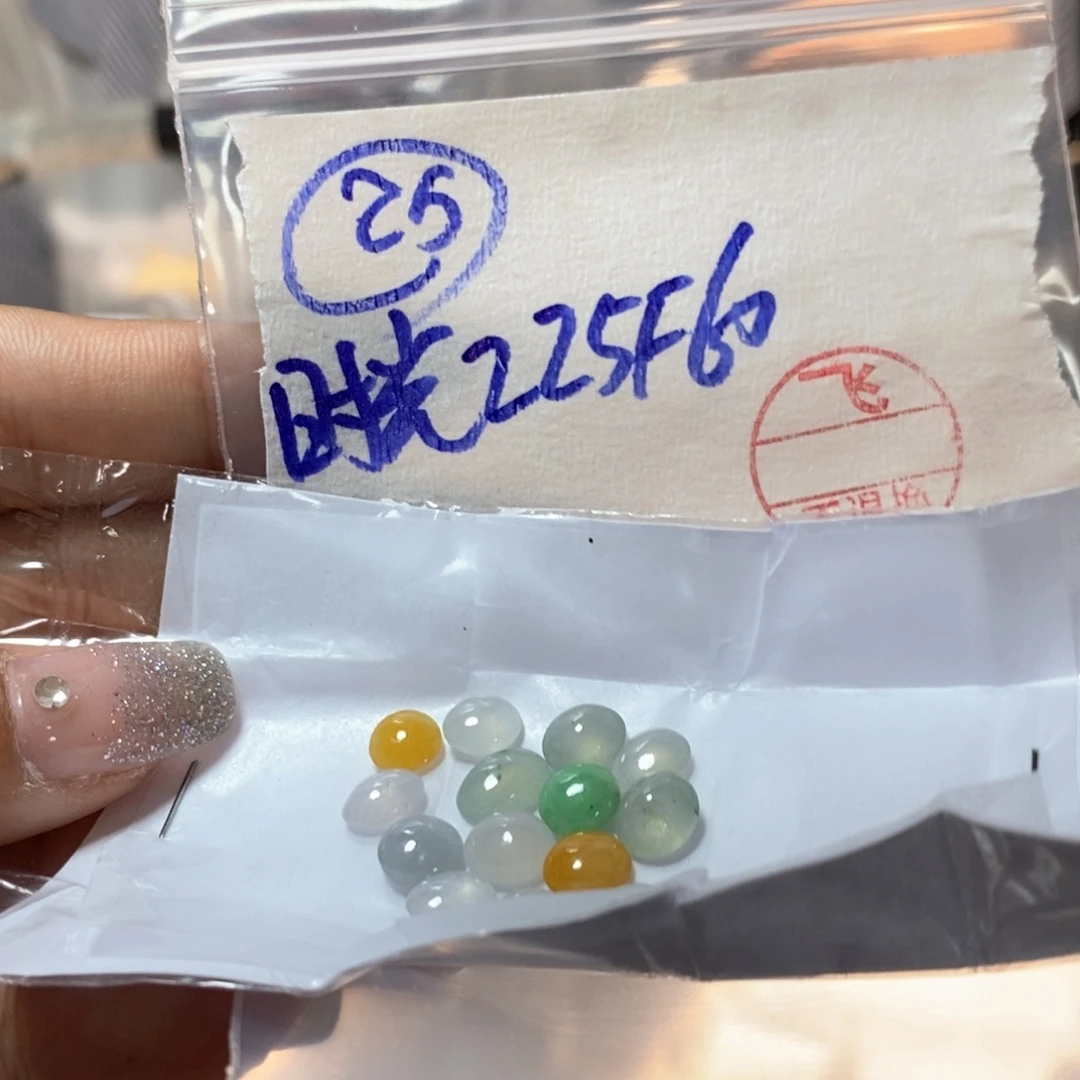 定制翡翠未镶嵌时**逝我