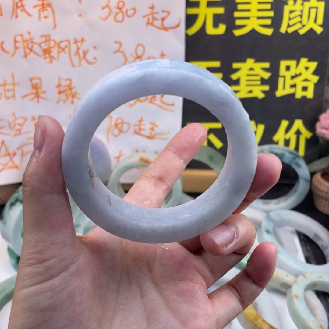 定制翡翠未镶嵌翡翠A货