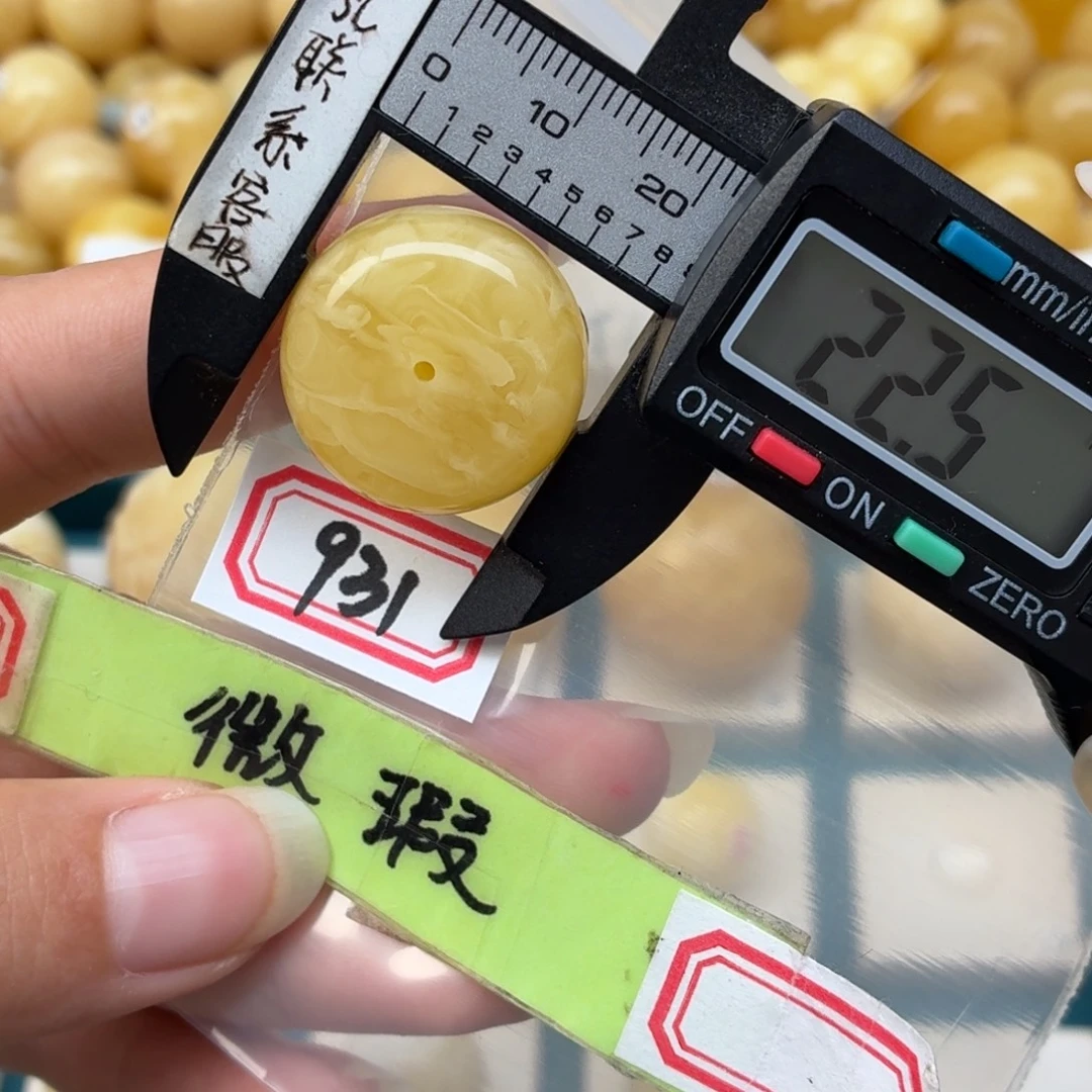 释***？未镶嵌蜜蜡裸石蜜蜡