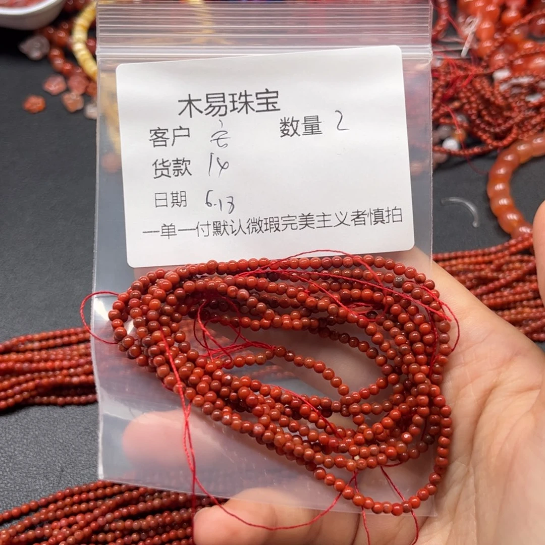 南红玛瑙配饰未镶嵌安*