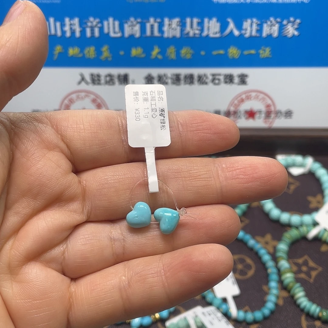 绿松石未镶嵌珠宝奇石001