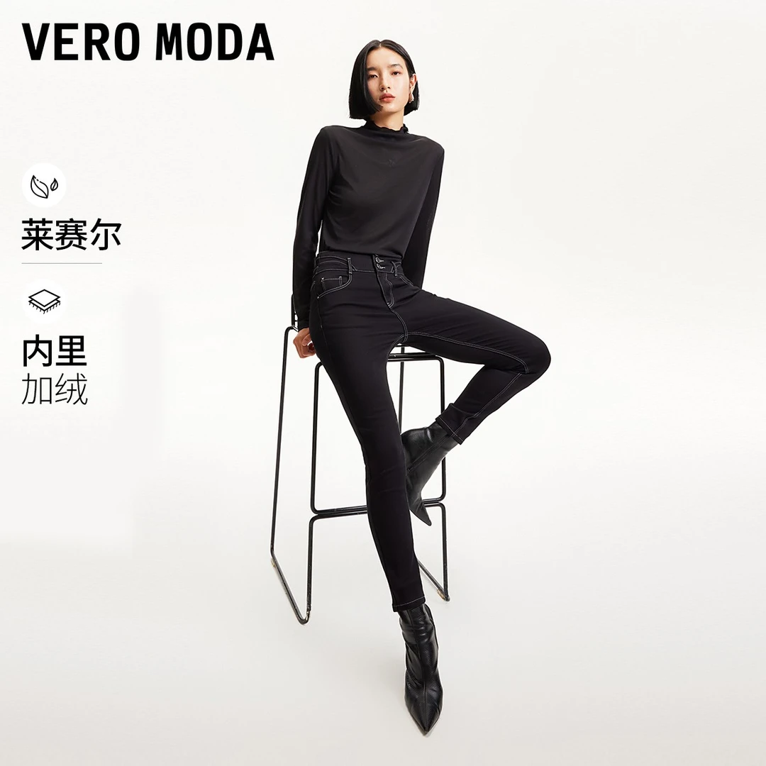 Vero Moda牛仔裤女春游出行明线高腰小脚九分牛仔裤325149018