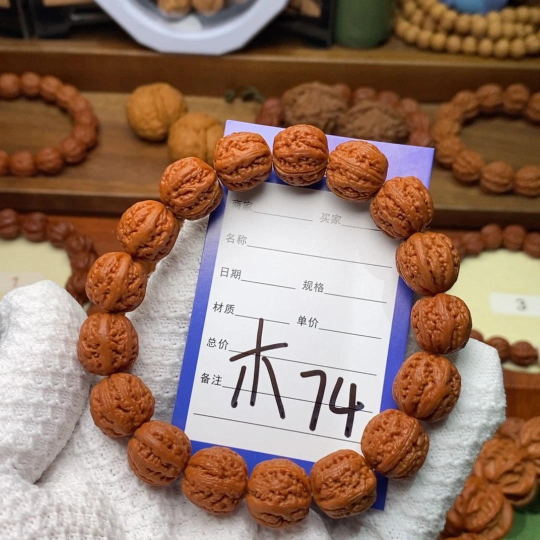 k***吊坠文玩核桃15麻花粗筋