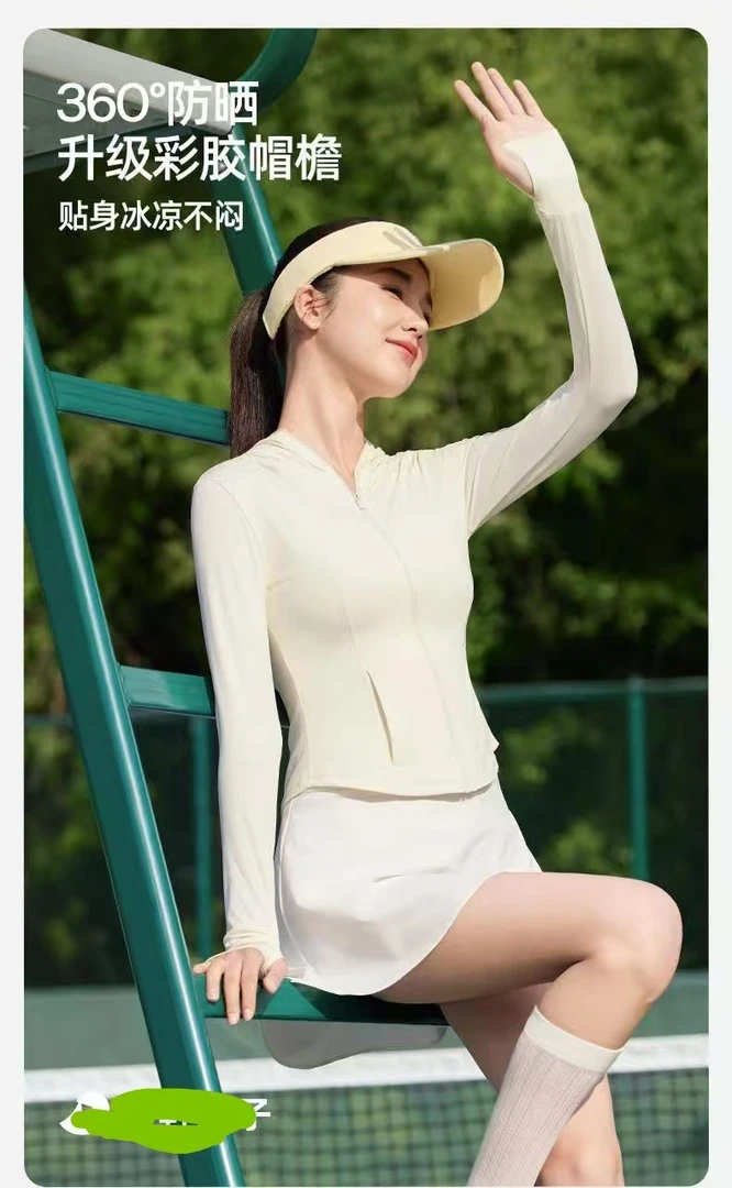 柚尔女款带帽防晒衣透气防紫外线户外轻薄防晒外套开衫衣百搭夏