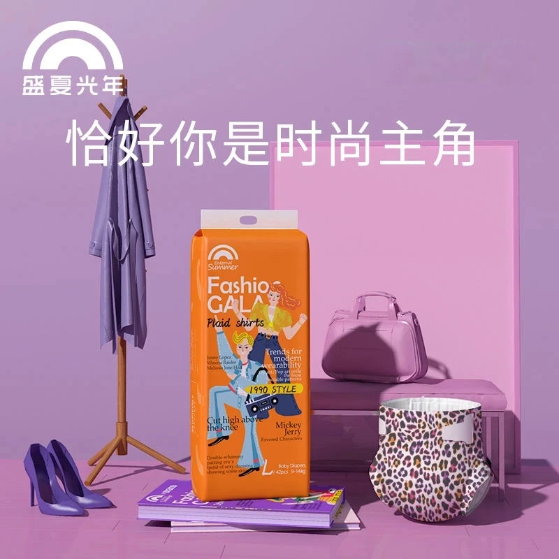 【宠粉福利】碧芭宝贝gala系列婴幼儿/拉拉裤柔软透气亲肤