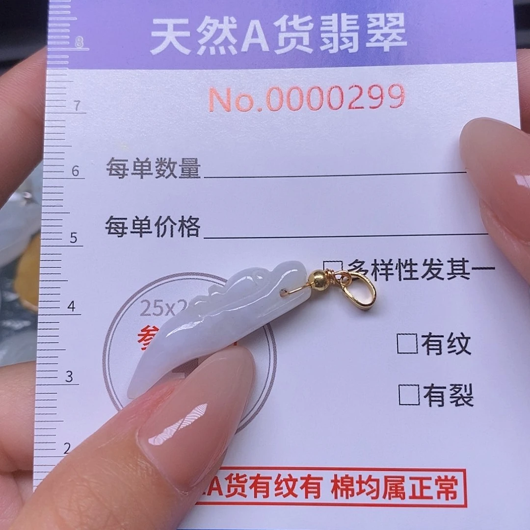 翡翠足金镶嵌颈饰
