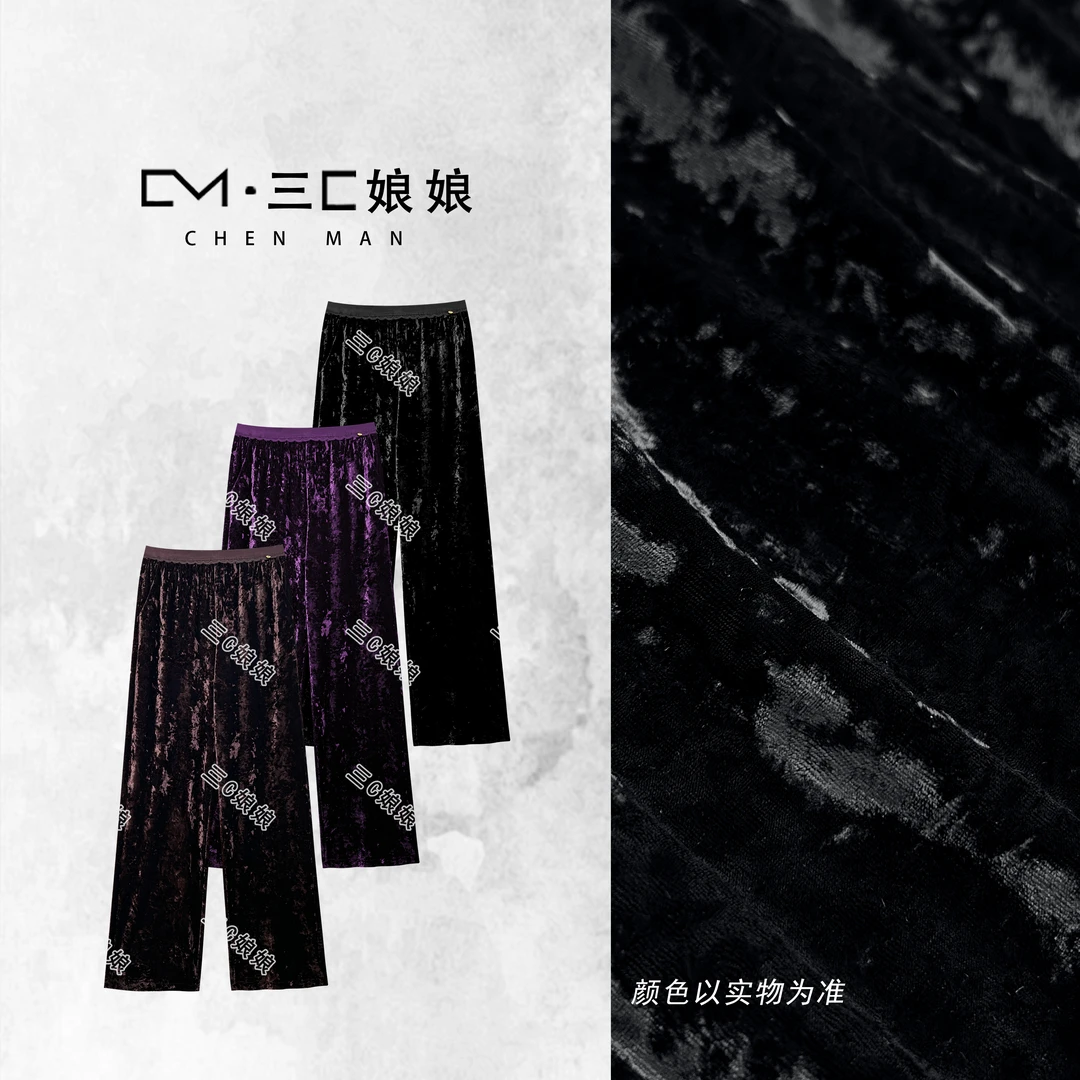 宸嫚三C娘娘【机磨花】86139新中式国风女装气质百搭直筒裤