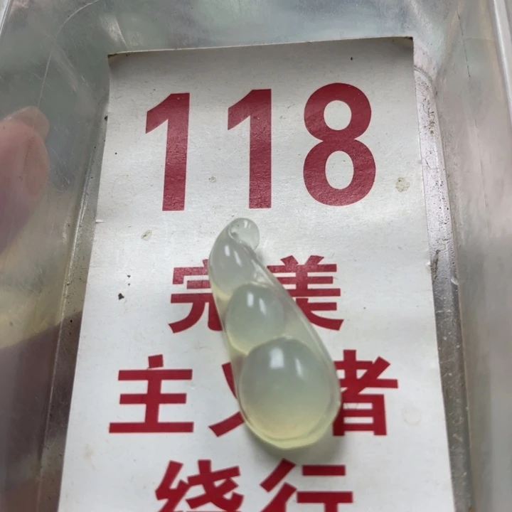 蛇纹石玉未镶嵌笔搁
