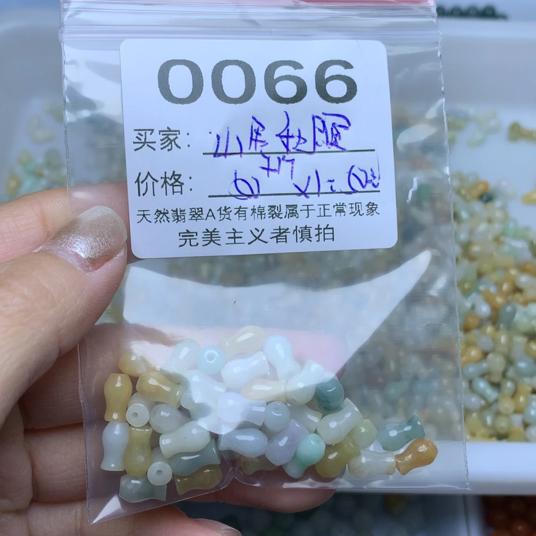 【闪购商品】翡翠手链未镶嵌山**暝