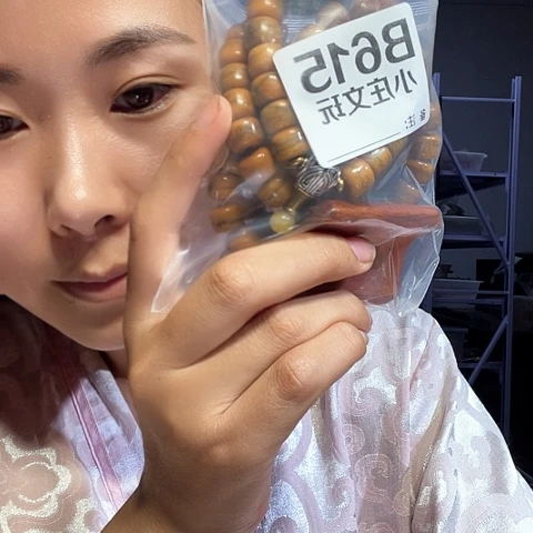 【闪购商品】香榧木615