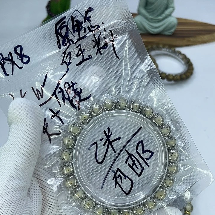 n***星月菩提吊坠V灰冰9