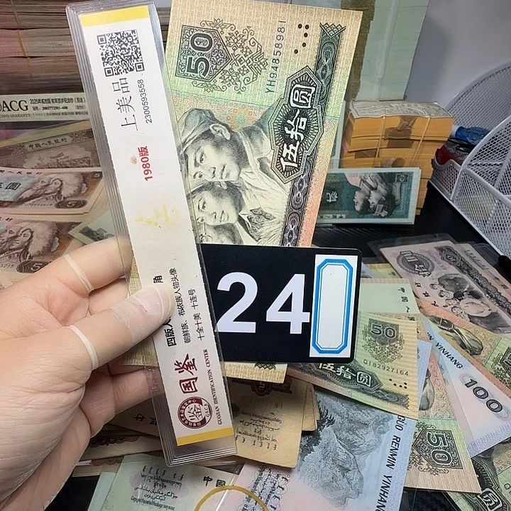 王***军退市人民币硬币如图一