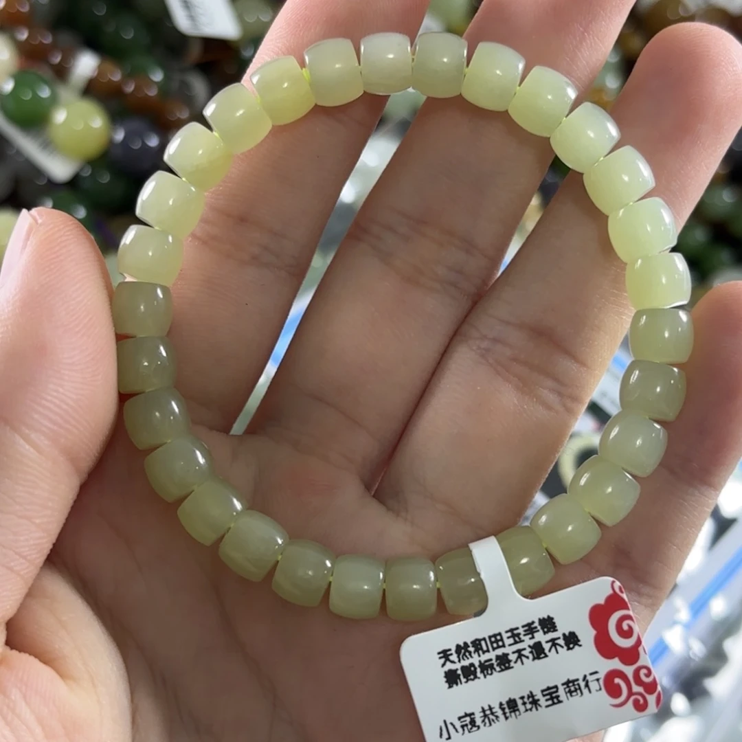 手链未镶嵌和田玉193