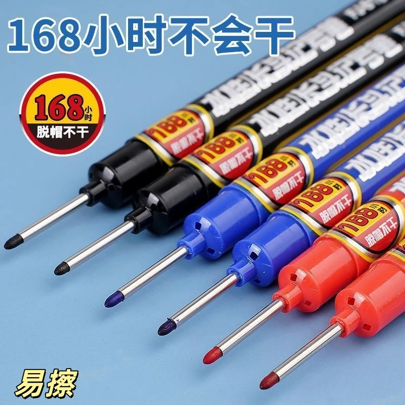 长头记号笔水性笔可擦瓷砖黑色最耐用的工地笔长头大容量能擦掉的