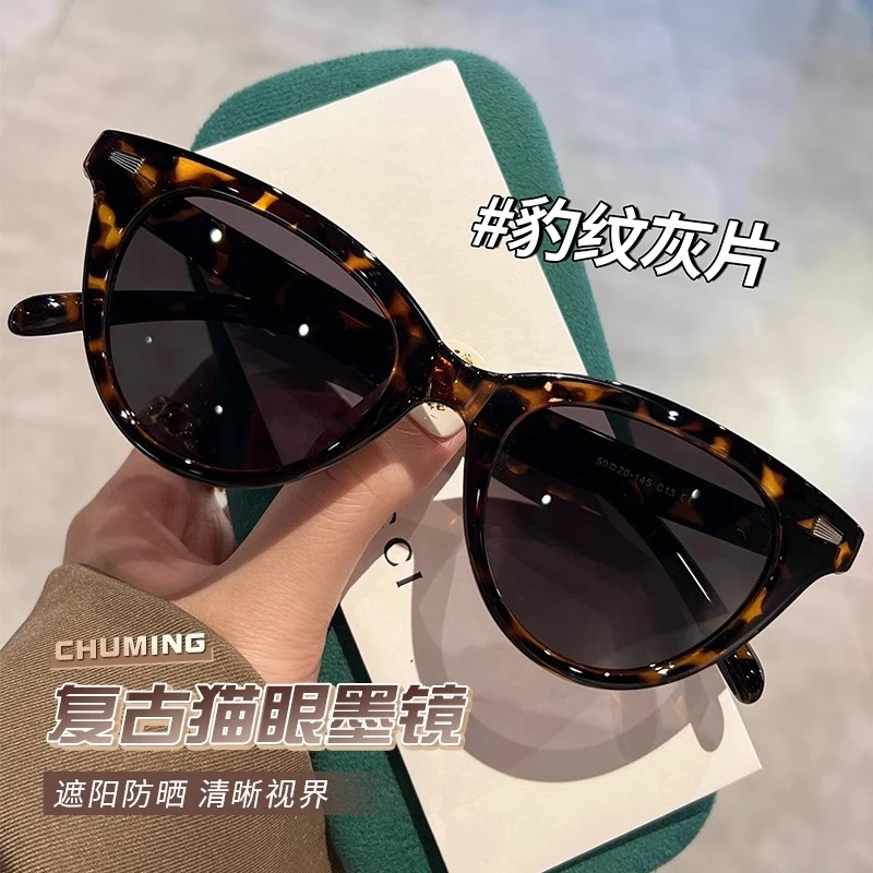 复古玳瑁猫眼偏光墨镜女款素颜显脸小防紫外线带度数豹纹太阳眼镜